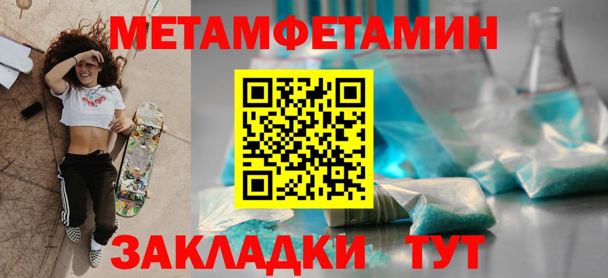 Амфетамин 97% Лыткарино