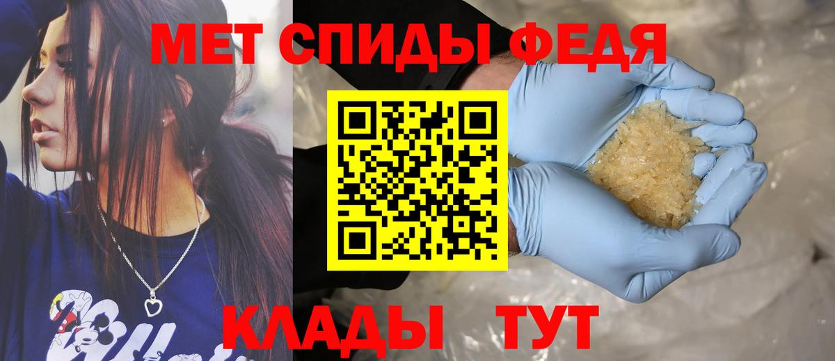 АМФ 98%  АМФЕТАМИН  Лыткарино  ссылка на мегу зеркало  Вход с VPN 