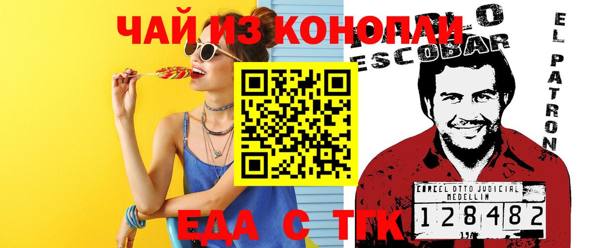 Лыткарино  Canna-Cookies конопля  Вход с VPN 