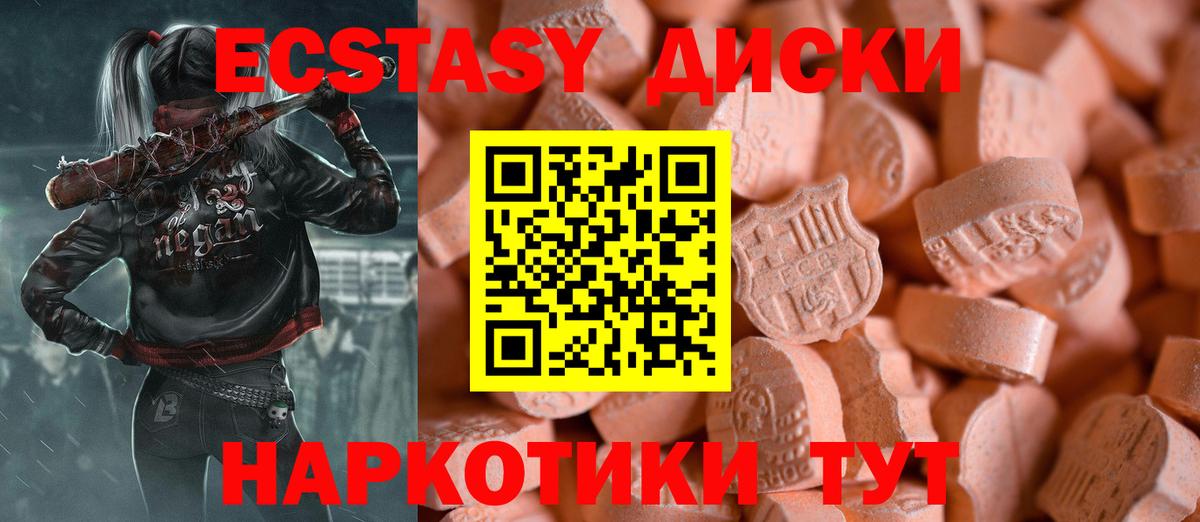 ЭКСТАЗИ бентли    ссылка  Экстази DUBAI  Ecstasy  Лыткарино  Вход с VPN 