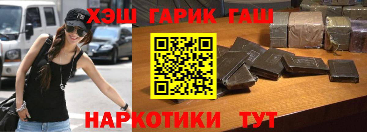 ГАШИШ VHQ Лыткарино