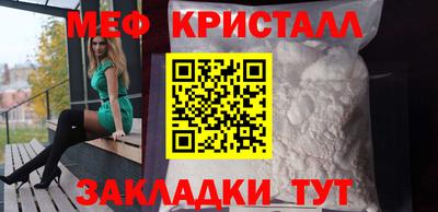 герыч Усть-Джегута