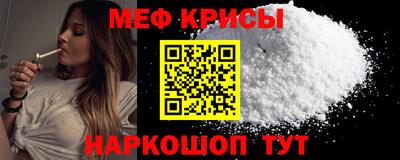 мескалин Чебаркуль