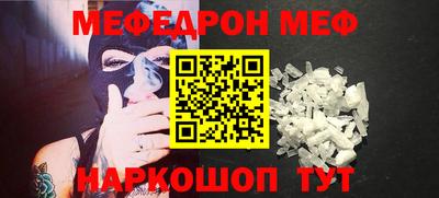 трава Чебоксары