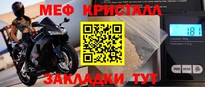 герыч Усть-Джегута