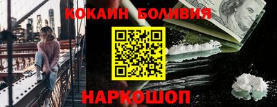 герыч Усть-Илимск