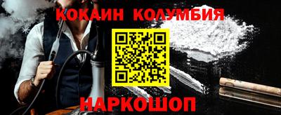 трава Чебоксары