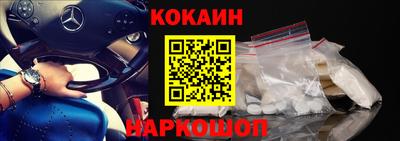 молекула духа Уссурийск