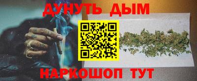 молекула духа Уссурийск