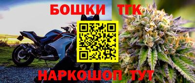 мескалин Чебаркуль