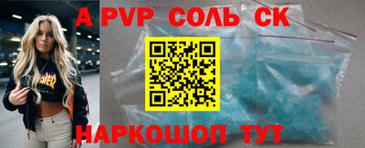 молекула духа Уссурийск