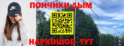 мескалин Чебаркуль