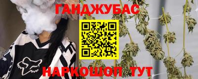 молекула духа Уссурийск