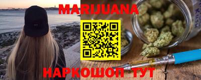 мескалин Чебаркуль