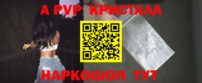 мескалин Чебаркуль