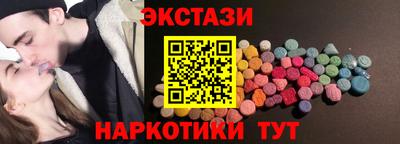 мескалин Чебаркуль