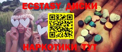 ешки Чапаевск