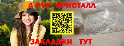 герыч Усть-Илимск