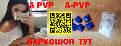 ешки Чапаевск