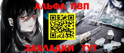 молекула духа Уссурийск