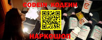 герыч Усть-Джегута