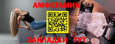 ешки Чапаевск