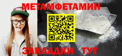 молекула духа Уссурийск