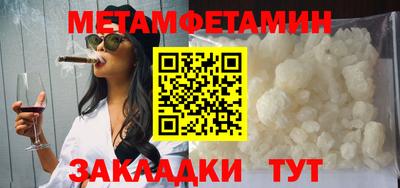 молекула духа Уссурийск