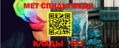 мескалин Чебаркуль