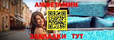 мескалин Чебаркуль