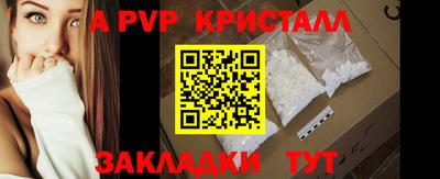 молекула духа Уссурийск