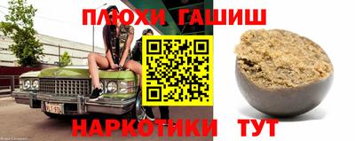 герыч Усть-Илимск