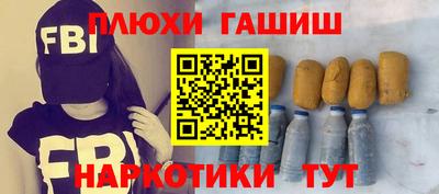 трава Чебоксары