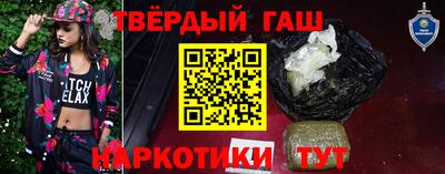 молекула духа Уссурийск