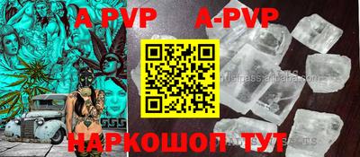 трава Чебоксары