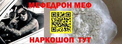 герыч Усть-Джегута