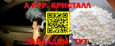 ешки Чапаевск