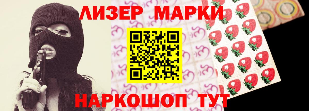 ЛСД экстази ecstasy  ЛСД экстази ecstasy  Вход с VPN  Лыткарино 