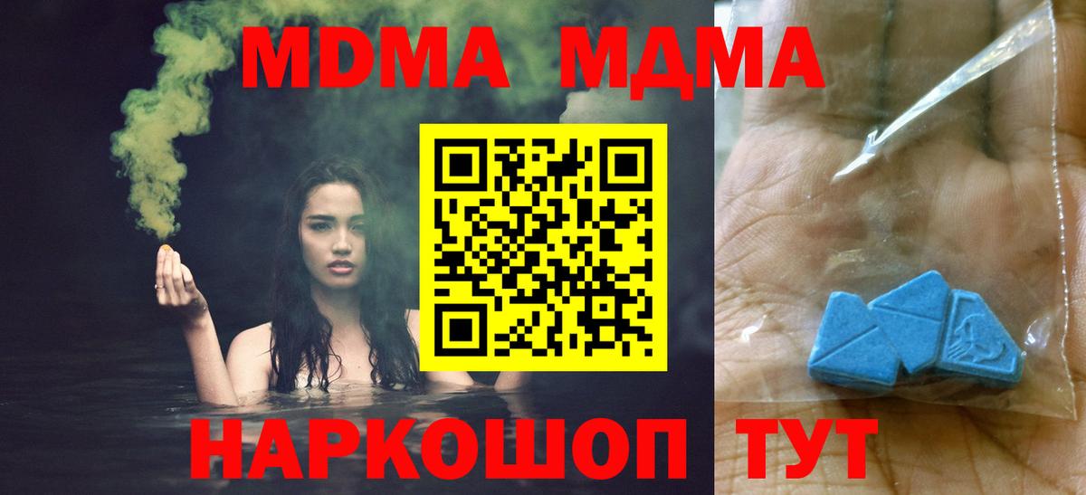 MDMA VHQ Лыткарино