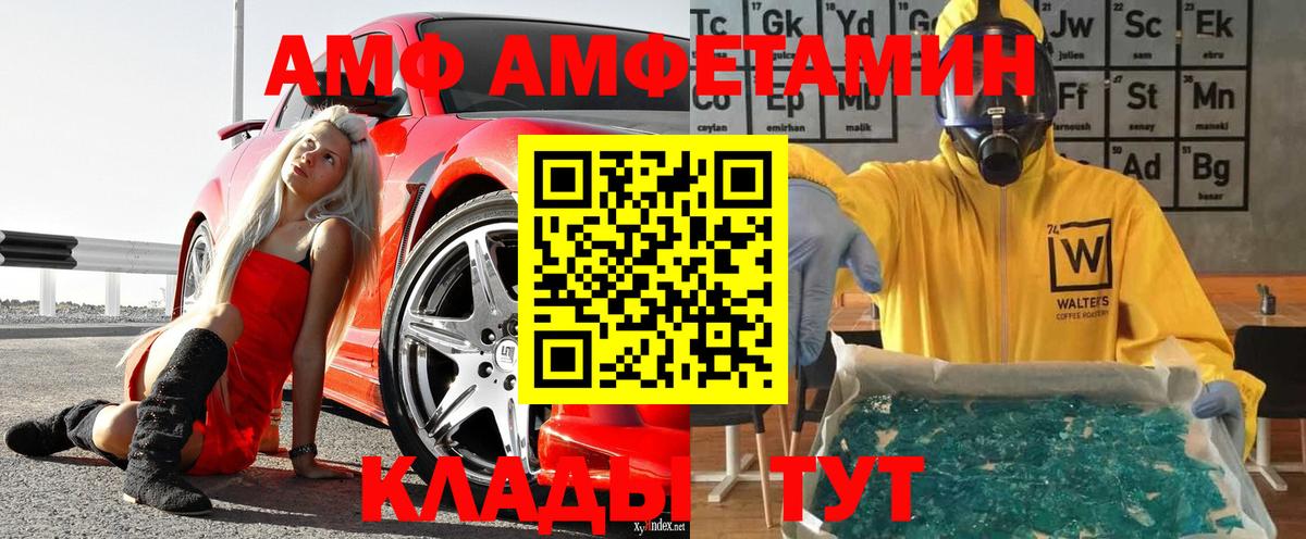 Метамфетамин  Первитин витя  Лыткарино  Вход с VPN  Первитин витя 