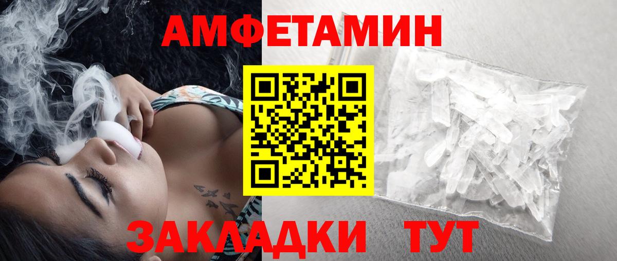 Кокаин  ГАШ  Канабис  Вход с VPN  Экстази  Лыткарино  APVP СК кристаллы  МЕФ  