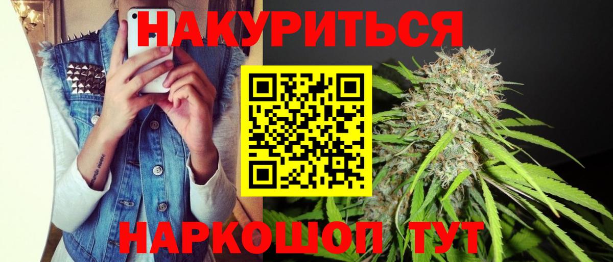 Бошки марихуана MAZAR  Бошки марихуана марихуана  Канабис LSD WEED  Вход с VPN  Лыткарино 