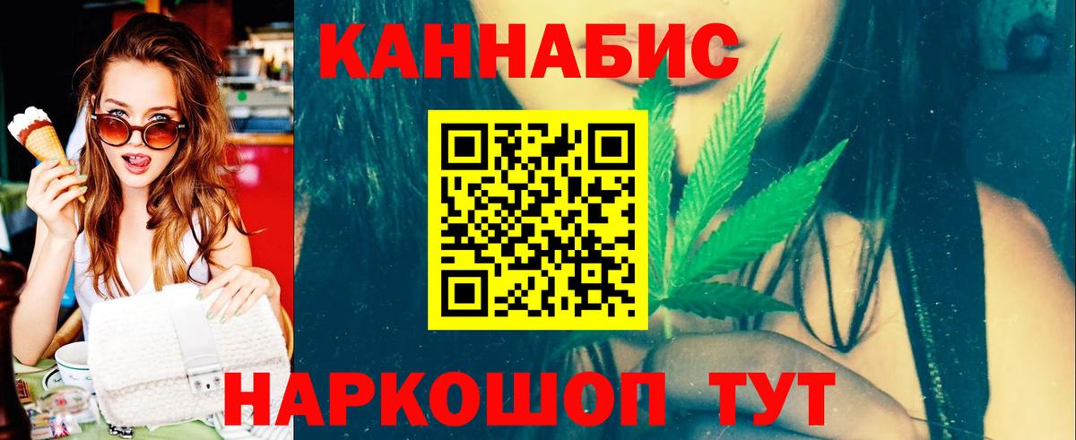 Бошки Шишки семена Лыткарино